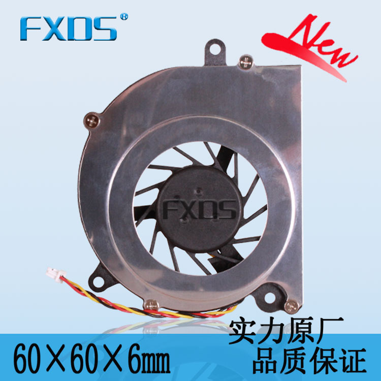 6006鼓风机 5005 超薄鼓风机 无线充专用风扇 超静音 性价比高