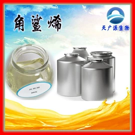 其他生物化工;工业植物提取;植物香料