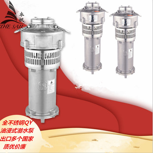QY25-26-3 QY�ͽ�ʽ��ˮ�� �߶�Ʒ�| �r�Ý�ˮ��QYF40-16-3���P�