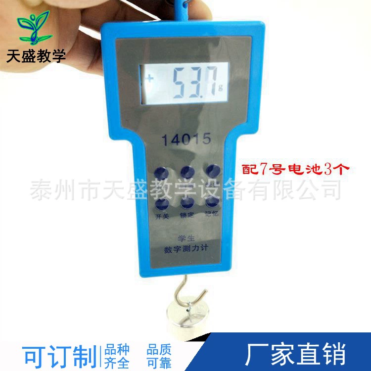 14015 студент Цифровой Динамометр Электронный динамометр Средняя школа инструмент обучения физике