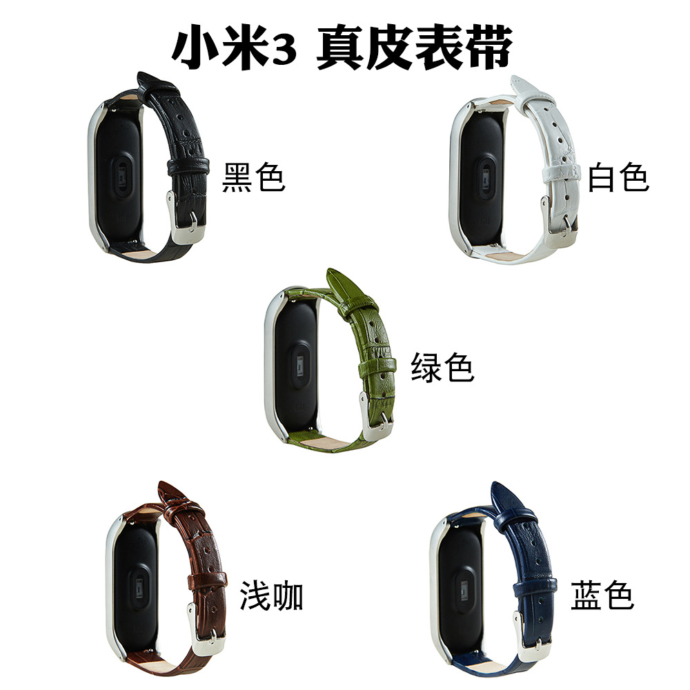 Xinyuan Shuntong aplica mijo pulsera 3 pegamento mijo 4nfc versión reloj banda MI4 Correa transparente