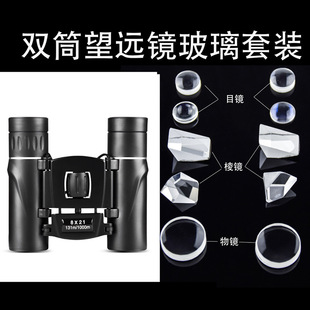 8&times;21�pͲ���h�R��·ϵ�y��W�����RƬĿ�R���R���R͸�Rȫ�M