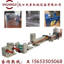 PS�l�ݔD���C KT�V���C ������C�� �ͺЙC15653505068