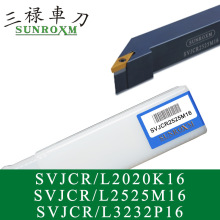 SUNROXM̨���������USVJCR/L2525M16 SVJCR/L3232P16