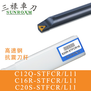 SUNROXM̨�������M�����UC12Q-STFCR/L11 C16R-STFCR/L11