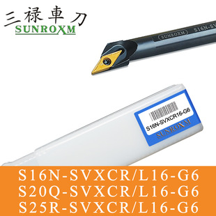 SUNROXM̨�������M�����US16N-SVXCR/L16-G6 S20Q-SVXCR/L16-G6