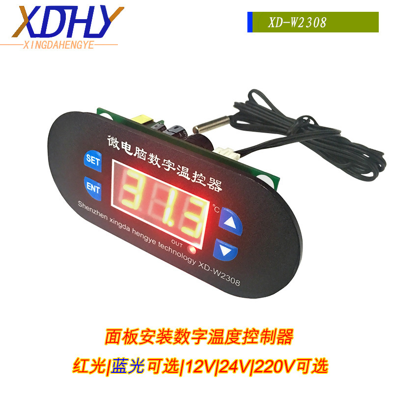Microcomputer digital thermostat freezer car modification electronic fan temperature control switch chick warming thermostat