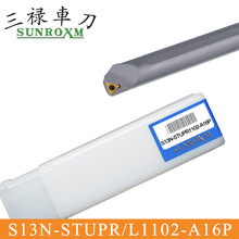 SUNROXM̨���������U S13N-STUPR1102-A16P H13N-STUPR1102-A16PB