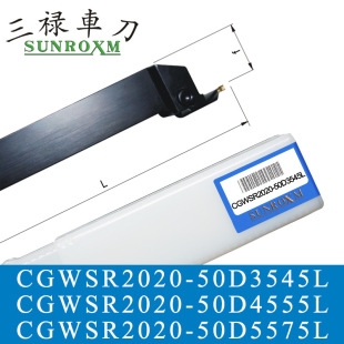 SUNROXM̨�������в۵��UCGWSR2020-50D3545L CGWSR2020-50D4555L