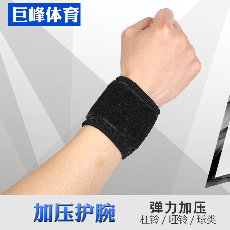 Adjustable Compression Wristbands for Men and Women to Prevent Sprains, Suitable for Weightlifting, Basketball, Badminton, and Fitness, with Wrap-Around Wrist Support