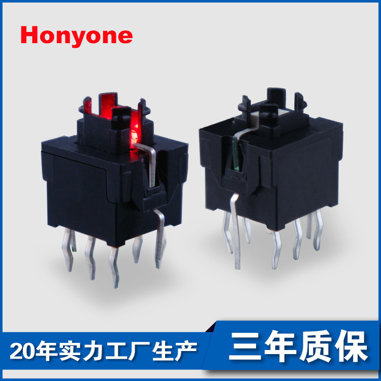 台湾Honyone直销调音台切换双色灯轻触开关 6脚自锁带灯轻触开关