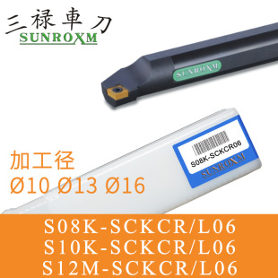 SUNROXM̨�������M���US08K-SCKCR06 S10K-SCKCR06 S12M-SCKCR06