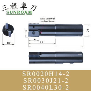̨�������ݼy㊵��USR0020H14-2 SR0030J21-2 SR0040L30-2