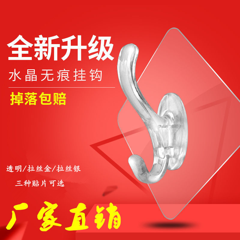 Door Hook Punch-free Clothes Hook Multi-functional Strong Load-bearing Wall Paste Seamless Sticky Hook Bathroom Coat Hook Door Hook Punch-free Clothes Hook Multi-functional Strong Load-bearing Wall Paste Seamless Sticky Hook Bathroom Coat Hook