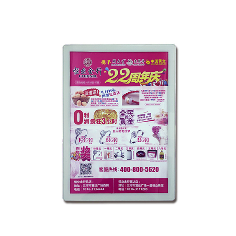 ABS resin plastic injection molding one-time molding elevator advertising frame portable detachable billboard frame