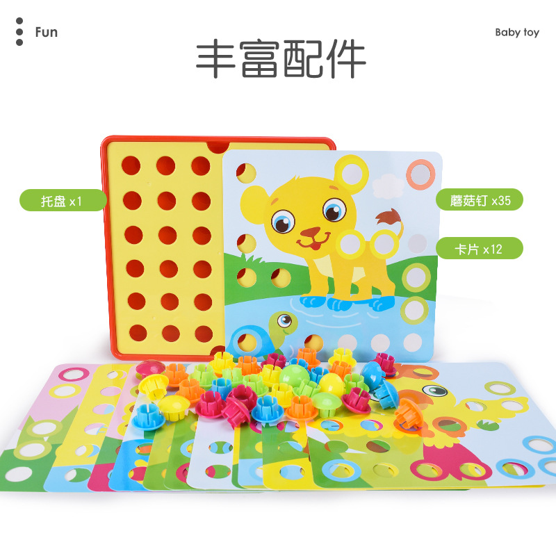 Botón DE LOS NIÑOS seta uñas rompecabezas color enchufe tablero DIY kindergarten aprendizaje bebé educación iluminación juguetes educación temprana