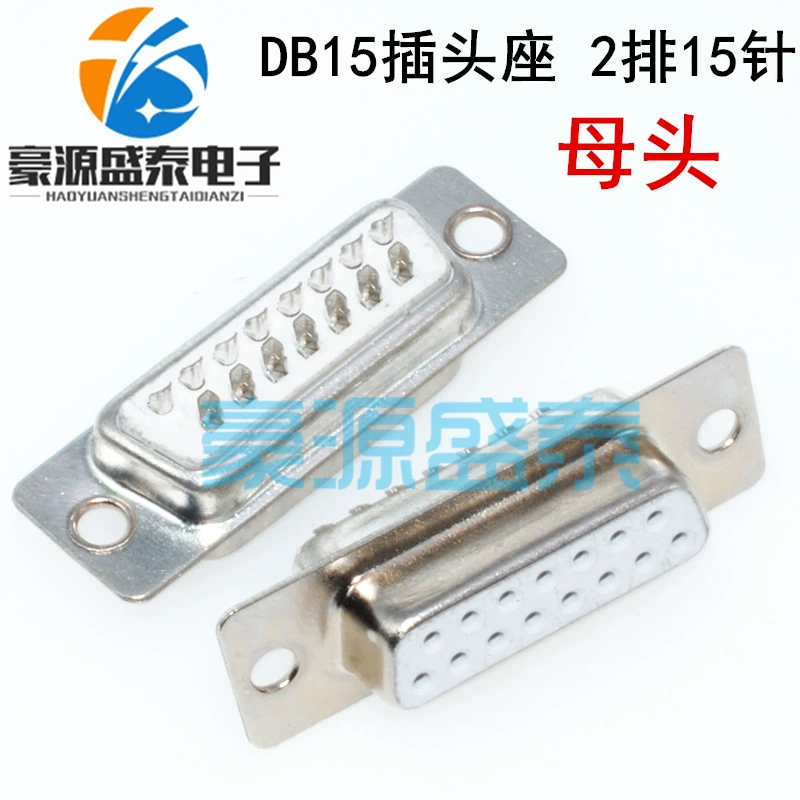 ДБ15 женский/женский белый Тип соединитель двойн-строки КОМ-порта Строки 15 штыря гнезда штепсельной вилки 2 последовательного порта клея порта