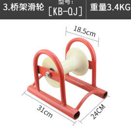 河南井口三连可拆卸放线滑轮 无挂钩电缆放线滑车 桥架直线转角滑