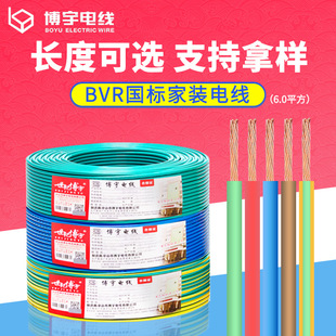 BVR6ƽ��3C�J�C����늾����㾀�ؾ��b�޾��İ�ȫ��ȼ��늾�����