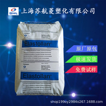 TPU/����˹��/1154D10FHF �o�u��ȼ��늾���|��tpu���zԭ��