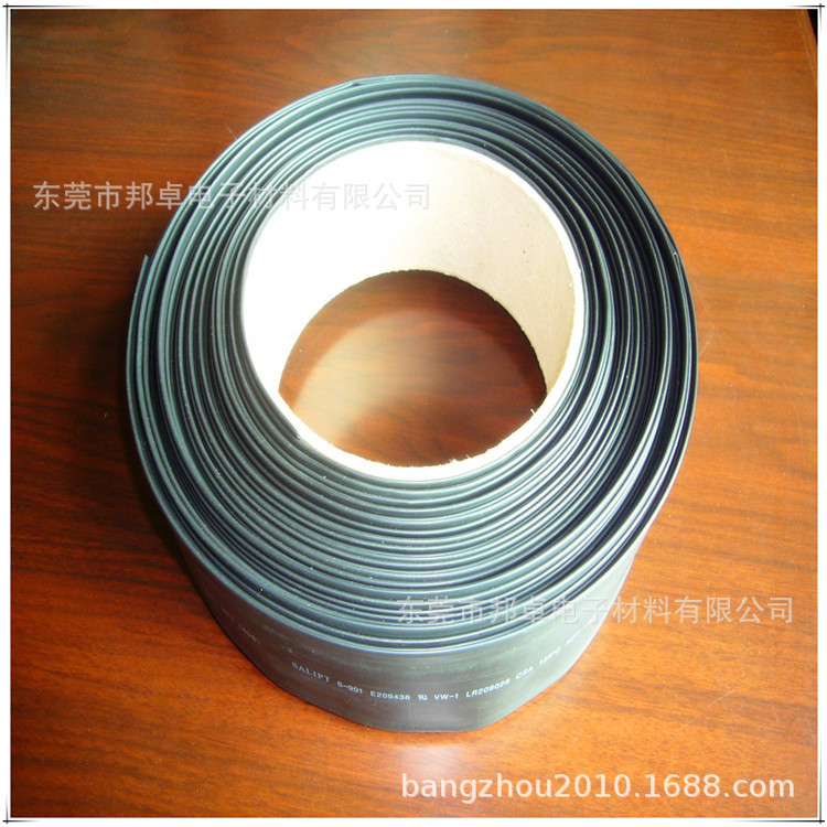 邦卓无卤阻燃黑色热缩管绝缘套管热缩套管热收缩管耐高温热缩管