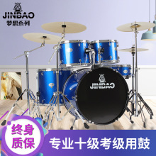 JINBAO�򌚼��ӹČ��I���࿼�����˾�ʿ��֧�ă�ͯ���W��