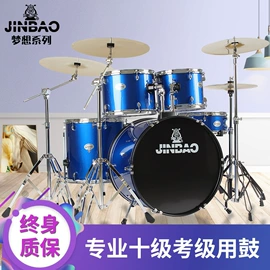 乐器配件;打击类乐器;键盘类乐器