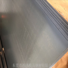 供应日标S55C碳素结构钢 S55C中厚钢板 S55C中碳钢板 S55C薄板