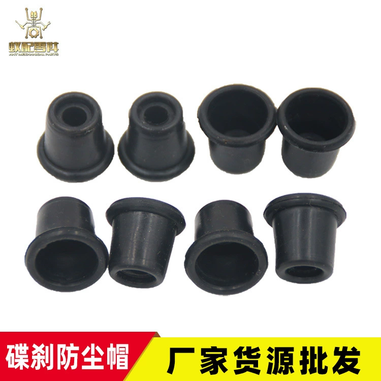 Трансграничный электромобиль мотоцикл дисковый тормоз верхний насос 12,7 поршень 14 пылезащитный Колпачок 11 мм резиновая крышка пакет для ремонта аксессуары