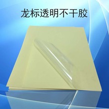 ͸�������zӡˢ ͸����PET͸���˺� �N��ӡĤӡˢ���ϏS��