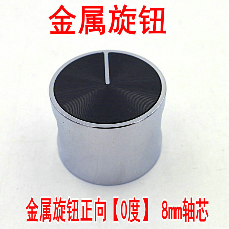 Embedded gas stove knob gas stove ignition switch button stove accessories stove brushed metal knob