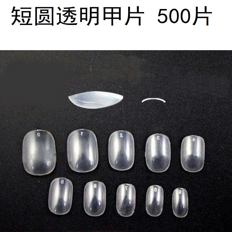 New mini full nail piece short round head plastic nail piece repair-free transparent fake nails factory price wholesale New mini full nail piece short round head plastic nail piece repair-free transparent fake nails factory price wholesale
