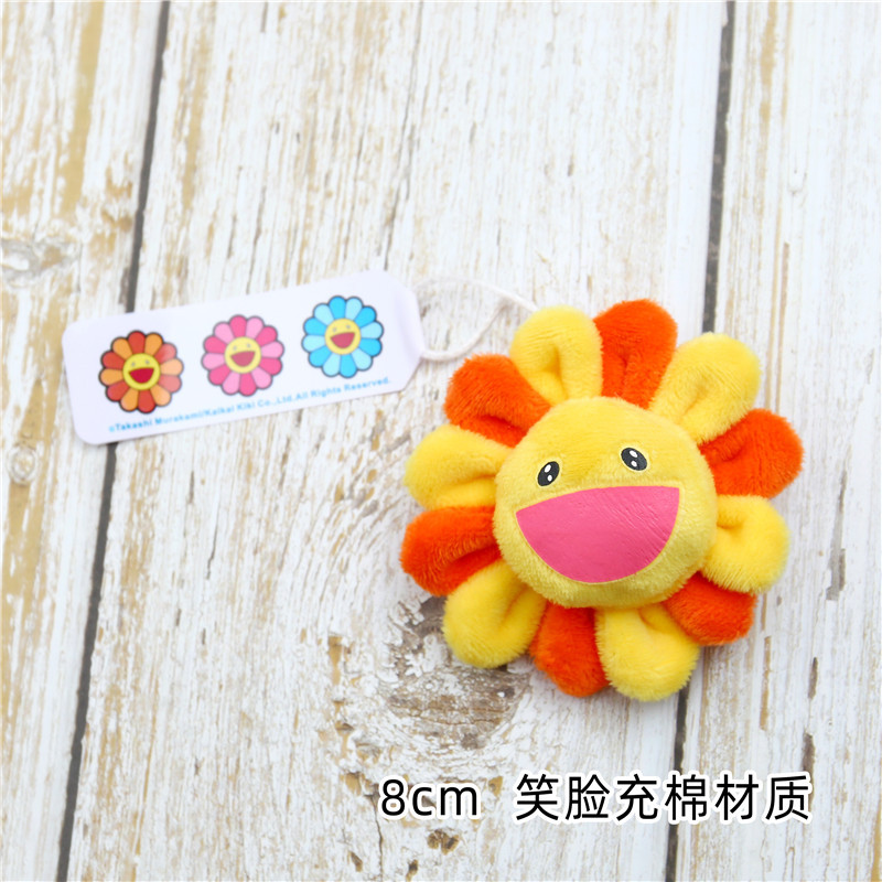 thumbnail for Japan Murakami sunflower brooch accessories small pendant factory direct fashion small plush toy doll