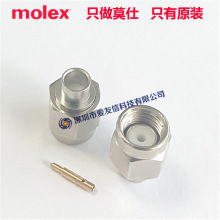 molex73251-0731��ˮ��Ƶ/ͬ�����������732510731ԭװ�ֻ�