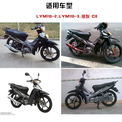 Motorcycle C8 Air Filter Other Filters