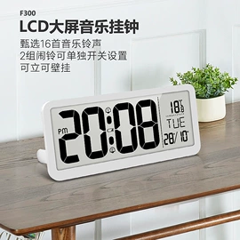 闹钟、台钟;温湿度计;电脑网络线