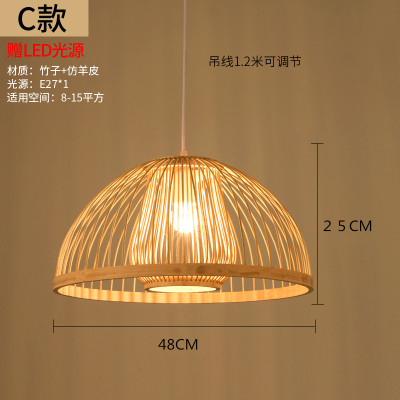 Restaurant Chandelier New Chinese Zen Japanese Style Bamboo Lamp Tea House Hot Pot Restaurant Lantern Bamboo Art Restaurant Lamp Wholesale