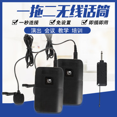 Lavalier wireless microphone one for two home computer audio karaoke mobile phone sound card noise reduction rechargeable headset microphone
