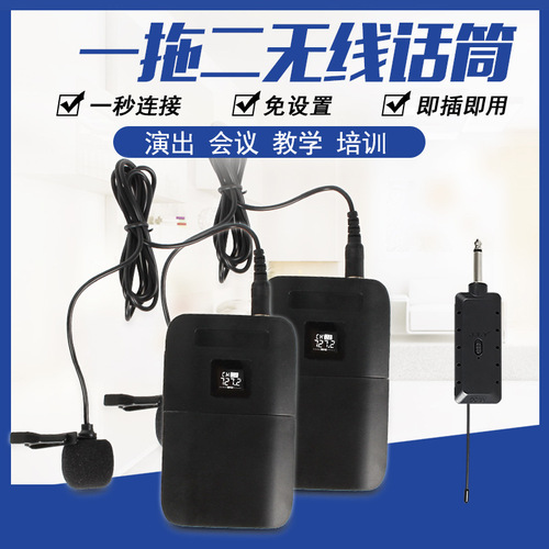 Lavalier wireless microphone one for two home computer audio karaoke mobile phone sound card noise reduction rechargeable headset microphone