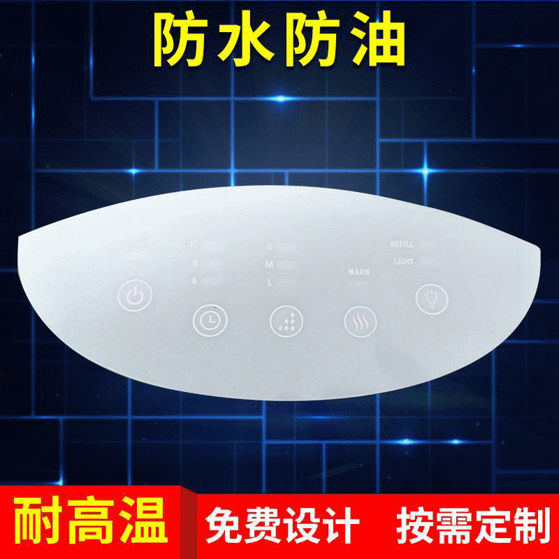 pvc面板薄膜按键面贴丝印塑料铭牌开关制品电器触摸开关面板厂家