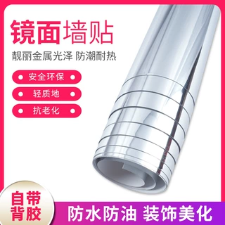 DIY镜面贴软镜子墙贴卫生间墙纸防水防潮pet镜子贴墙自粘跨境批发