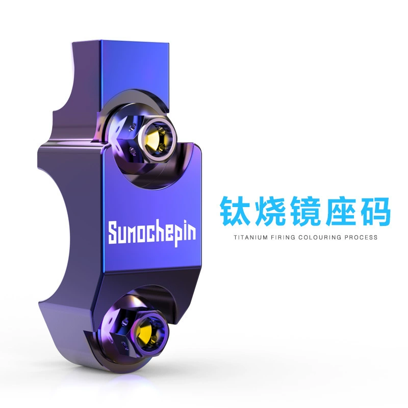 Скоростные автомобильные продукты прямой толкающий насос сиденье заднего зеркала горение титана титановый код давления мотоцикл модифицированный электромобиль General Mirror Code CNC