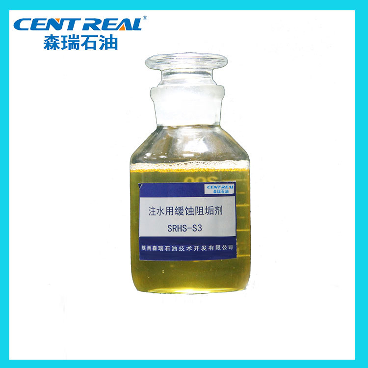 森瑞石油 直销阻垢剂 注水用缓蚀阻垢剂 油田用 现货
