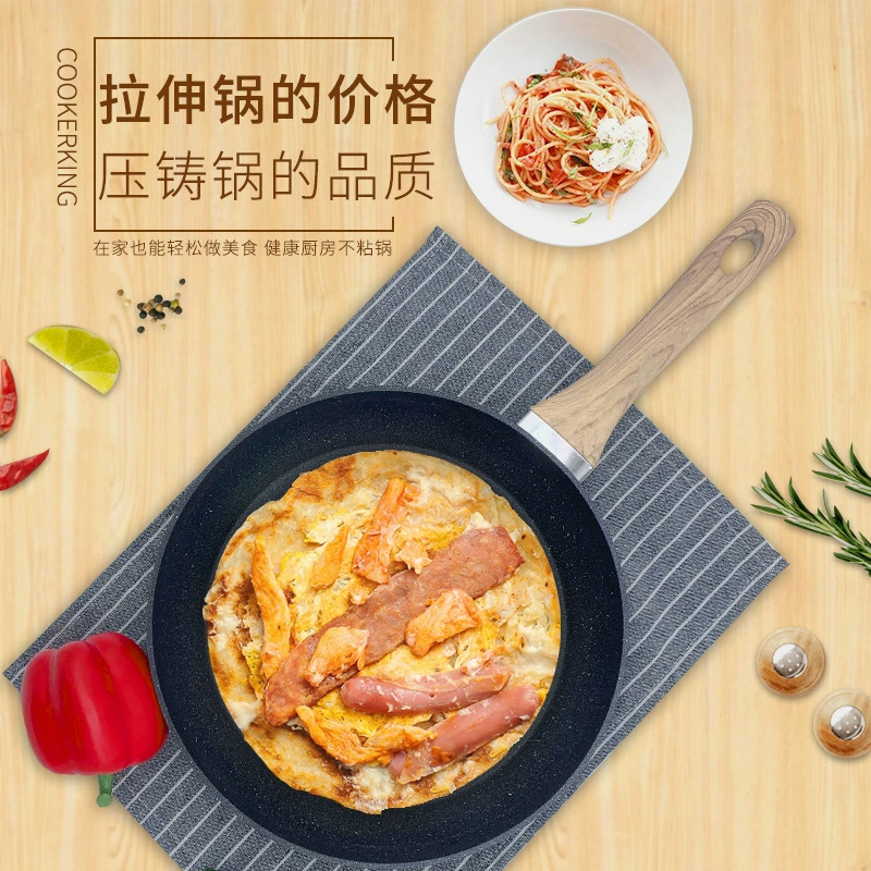 [韩式麦饭石平底锅仿压铸铝锅加厚家用炒锅不粘锅牛排煎锅锅具批发]