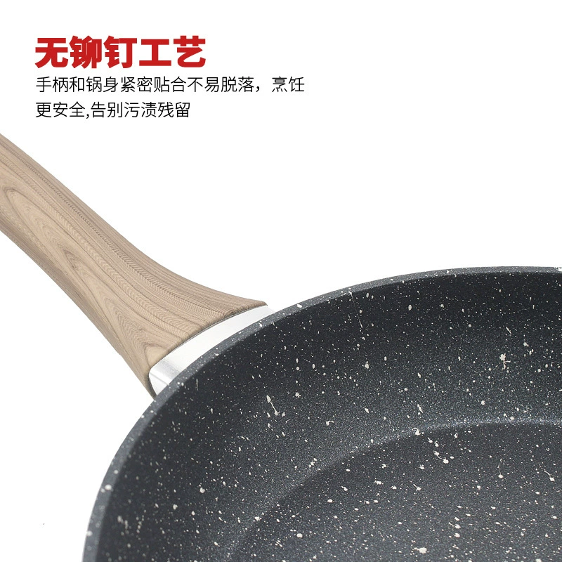 [韩式麦饭石平底锅仿压铸铝锅加厚家用炒锅不粘锅牛排煎锅锅具批发]