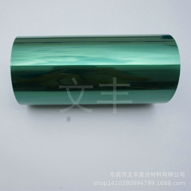专业提供绿色pet离型膜 10C单双面pet离型膜 双面硅油离型膜