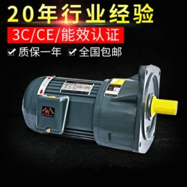 减速/变速机;机械用电动机;微型电动机
