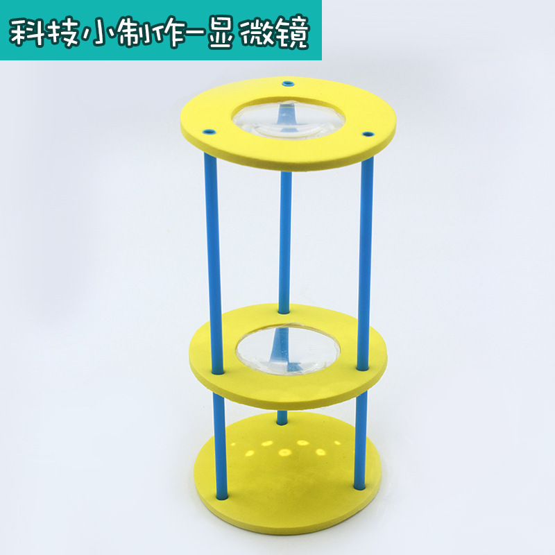 Microscope Children's Science Interesting Experiment Physics Science Experiment Equipment DIY Making Science Experiment Material Package Microscope Children's Science Interesting Experiment Physics Science Experiment Equipment DIY Making Science Experiment Material Package