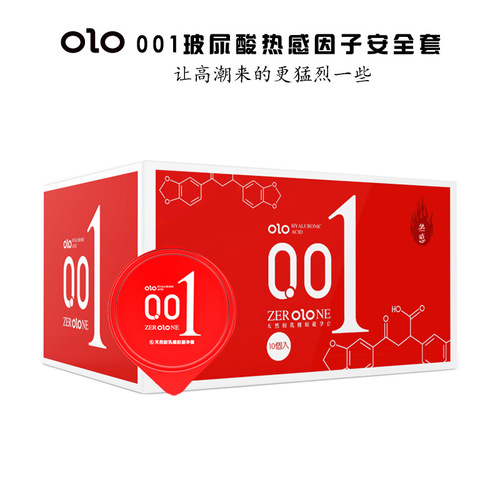 olo hyaluronic acid condom 001 ultra-thin condom bead set male god style super lubricating condom sex toy
