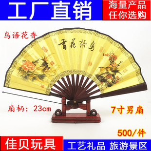 �S�����l�p�潁������/����/����/7�������ļ��겼ˮī�ȼҾ���Ʒ